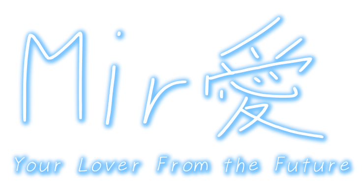 Mir愛